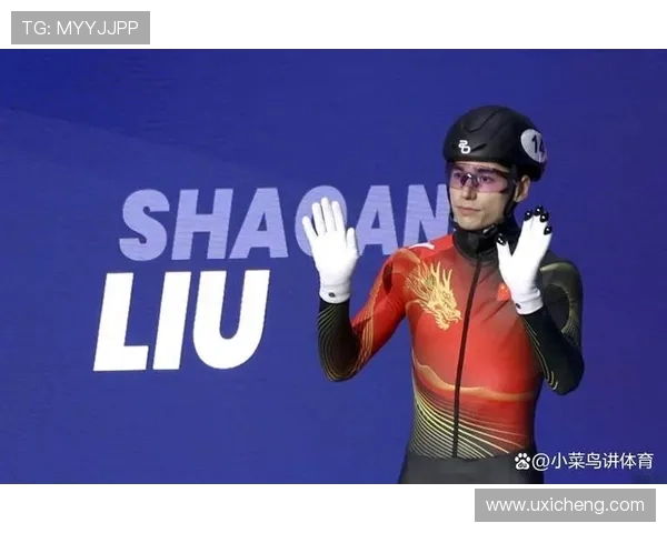 末圈冲刺失误刘少昂公开致歉声明